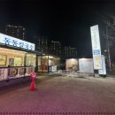 경산집 이미지