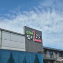 순천만습지 주차장 화장실 이미지