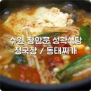 수원-0710 네이버블로그