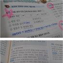 역사노트 이미지