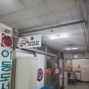 광남2동-30 이미지