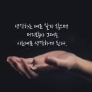 오늘;동안 - 속초시 동해대로 4335-1 | 오늘;동안