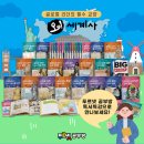 글로벌 세계사 이미지