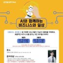 울산시청자미디어센터 이미지