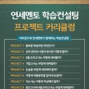 어라운드스터디카페 경산점 이미지