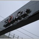 세종C&P