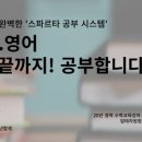 원탑과학;원탑수학학원