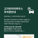 경복궁역 7번 출구 앞 이미지