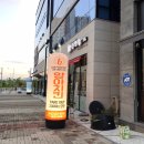 우미린스테이 상가(노브랜드) 앞 이미지