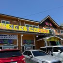 원조재래식할머니순두부 네이버블로그