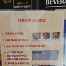 칠기마라샹궈마라탕 고대점 | [강남/압구정] 압구정 마라탕 원탑 샹츠마라 압구정점 로제마라샹궈 포장 후기!