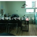 (주)알앤유 이미지