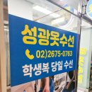 성광빌딩 이미지