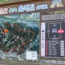 주공4단지약수터