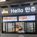 한대앞역 광장(헌혈의 집 앞) 이미지