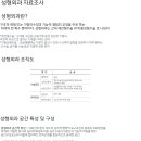 조수영성형외과의원 이미지