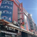 남대문 주류상가 방문, 글렌피딕 12년 구매후기/ 주류구매 팁