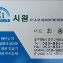 윤성미용타운
