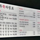 지중해건강랜드 이미지