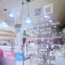 한뷰티샵
