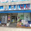 죽림낚시 이미지