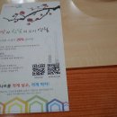 동굴칡국수 이미지