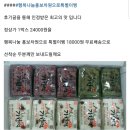 정통광양기정떡