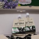 염소한마리 이미지