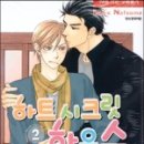 하트하우스 이미지