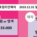 부평부영로 이미지