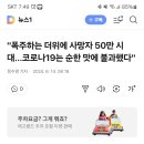 쿠팡풀필먼트서비스부천2센터 이미지