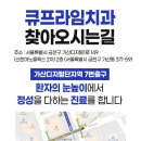프라임서울치과의원 이미지