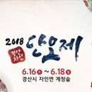 경산아지매 이미지