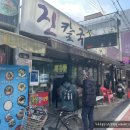 도마큰만두 이미지