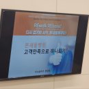 본새울병원 이미지