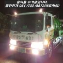 064클린