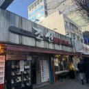 조선화로구이 | [홍대] 직장인 점심 육회비빔밥 맛집 조선화로구이 내돈내산