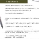 향남읍 행정리 486-4 이미지