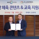 GA코리아 이미지
