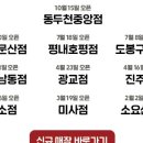 지호한방삼계탕 미사점 이미지