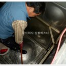 주식회사성실