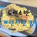 도리소반 이미지