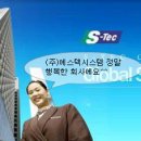 에스텍 이미지