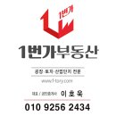 호매실더센트라고드림부동산공인중개사사무 | [수원공장임대]수원산업단지 내 3층 크린룸공장 및 사무실 임대 안내