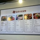 진가네칼국수&보쌈 - 성북구 오패산로 20 | 진가네칼국수&보쌈