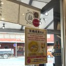 후쿠오카 나카스카와바타키린 라멘&츠케멘 강남라멘 후기
