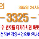 더원스테이트 2차 이미지