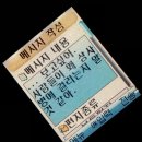 갑진년 값진 한 해 보내세요〰️🩷