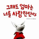 그림책세상2 이미지