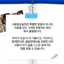 더사람중심
